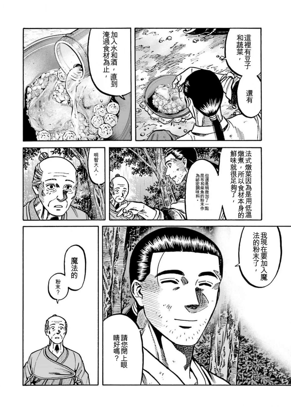 第120页