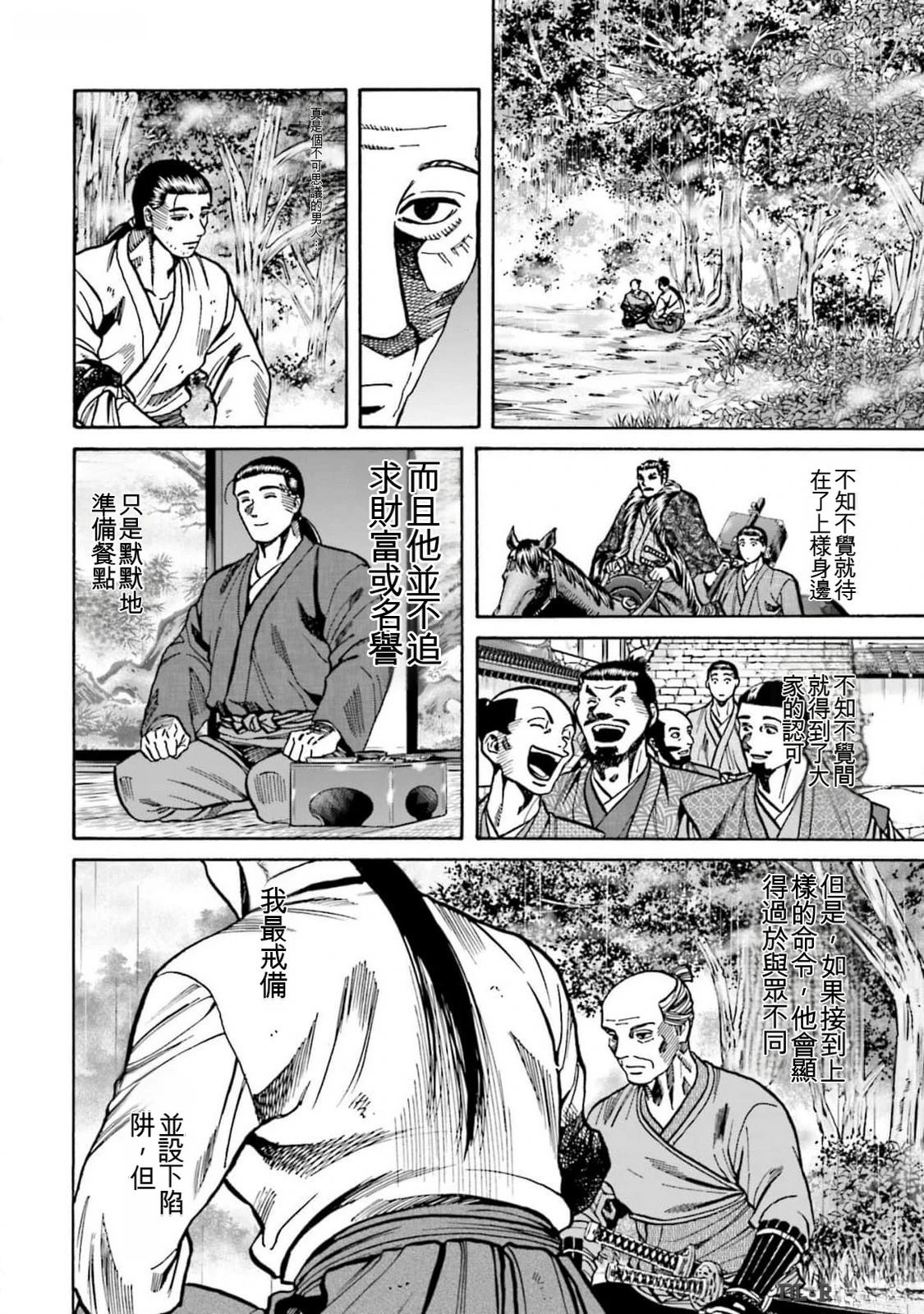 第122页
