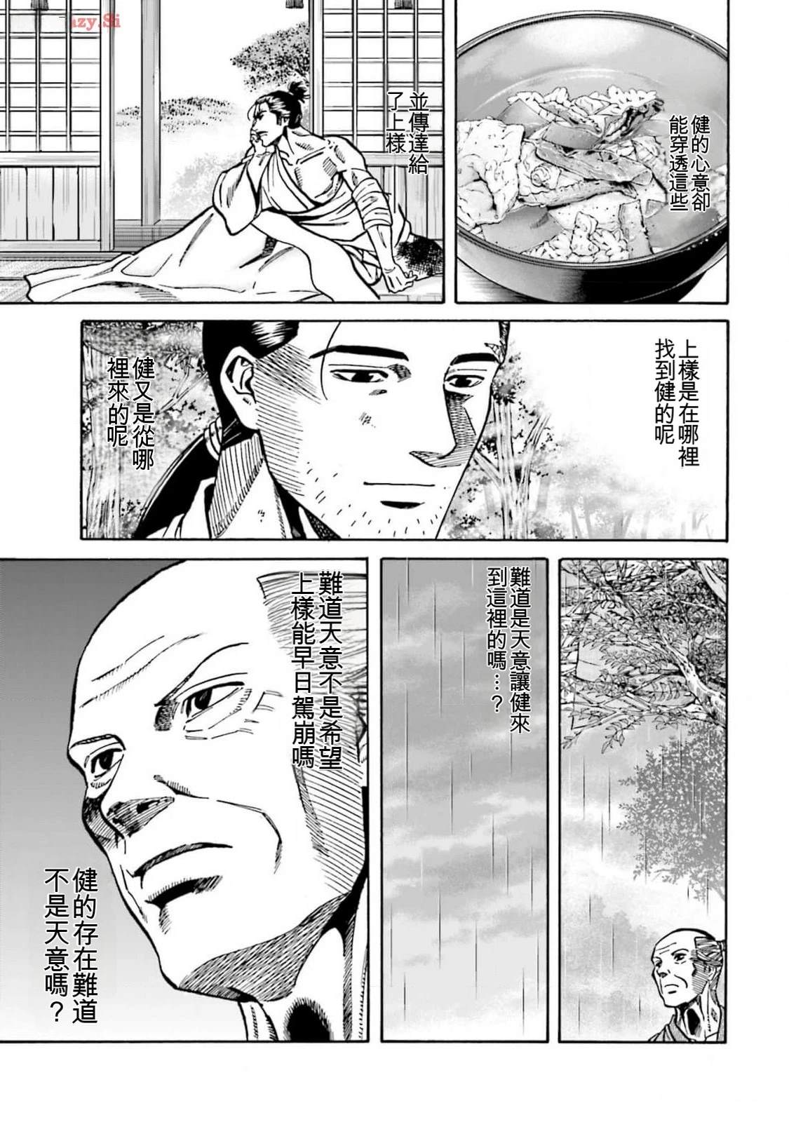 第123页