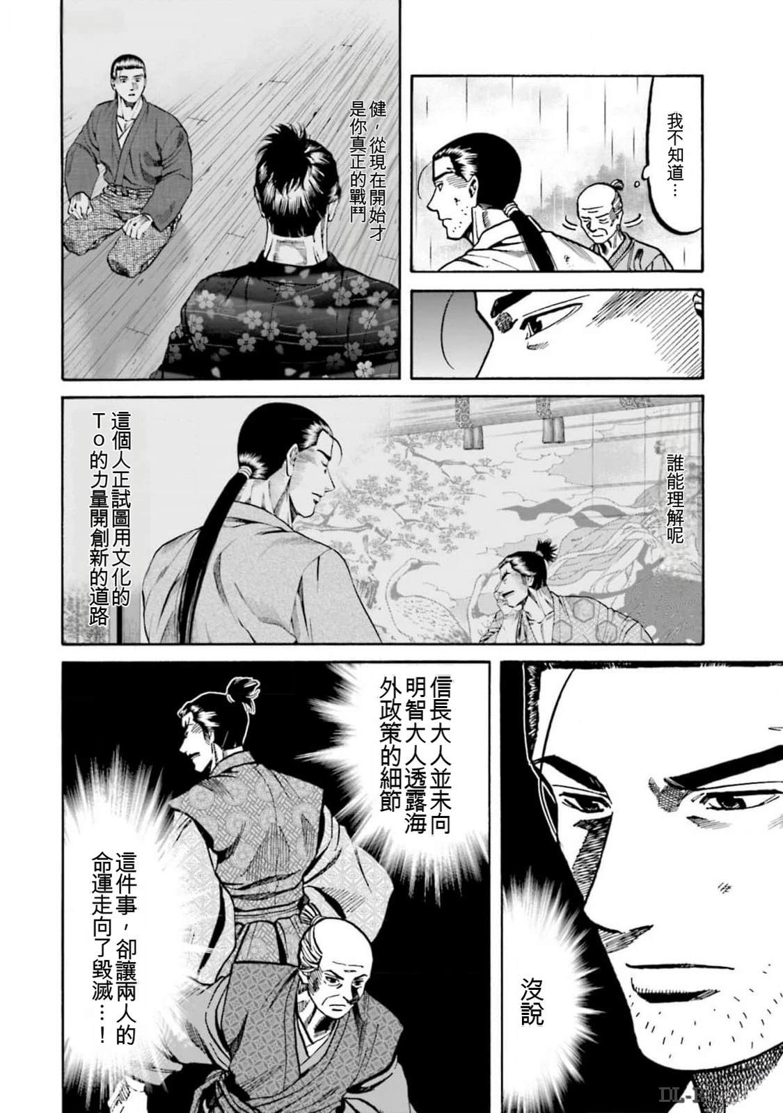第124页