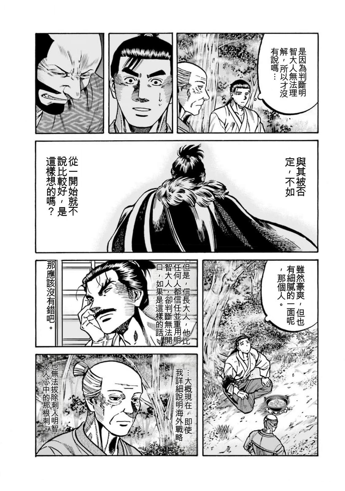 第125页