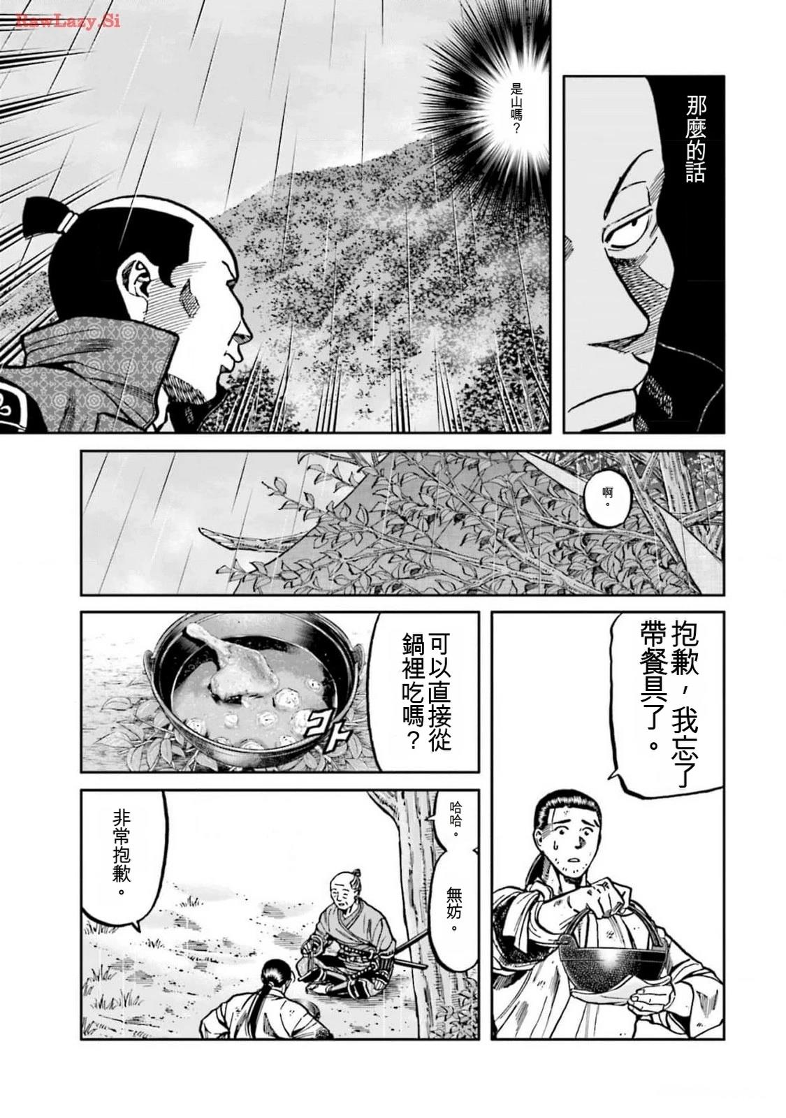 第127页