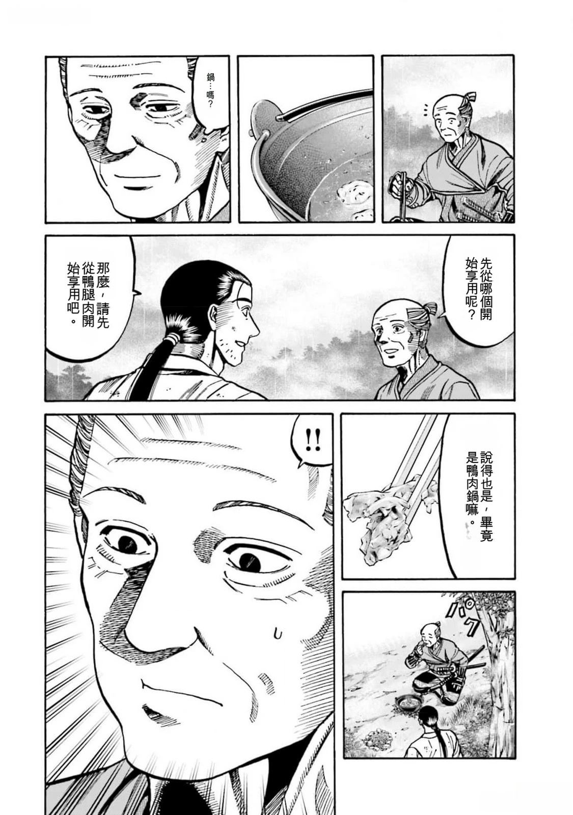 第128页