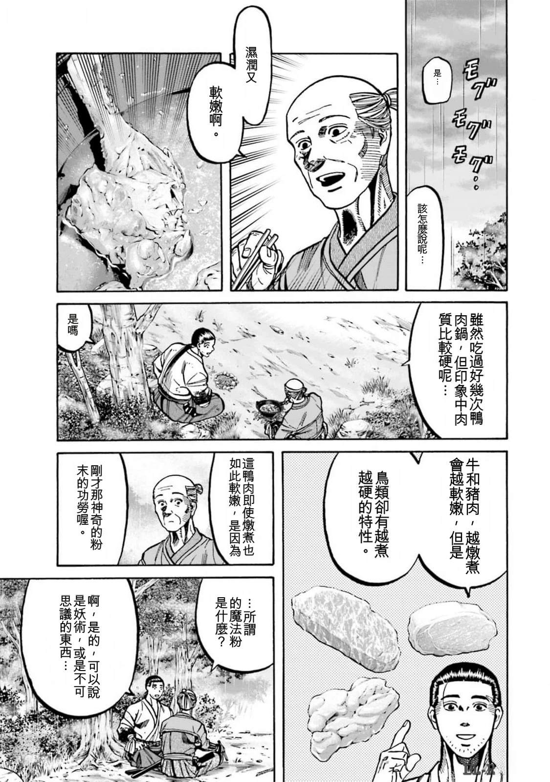 第129页