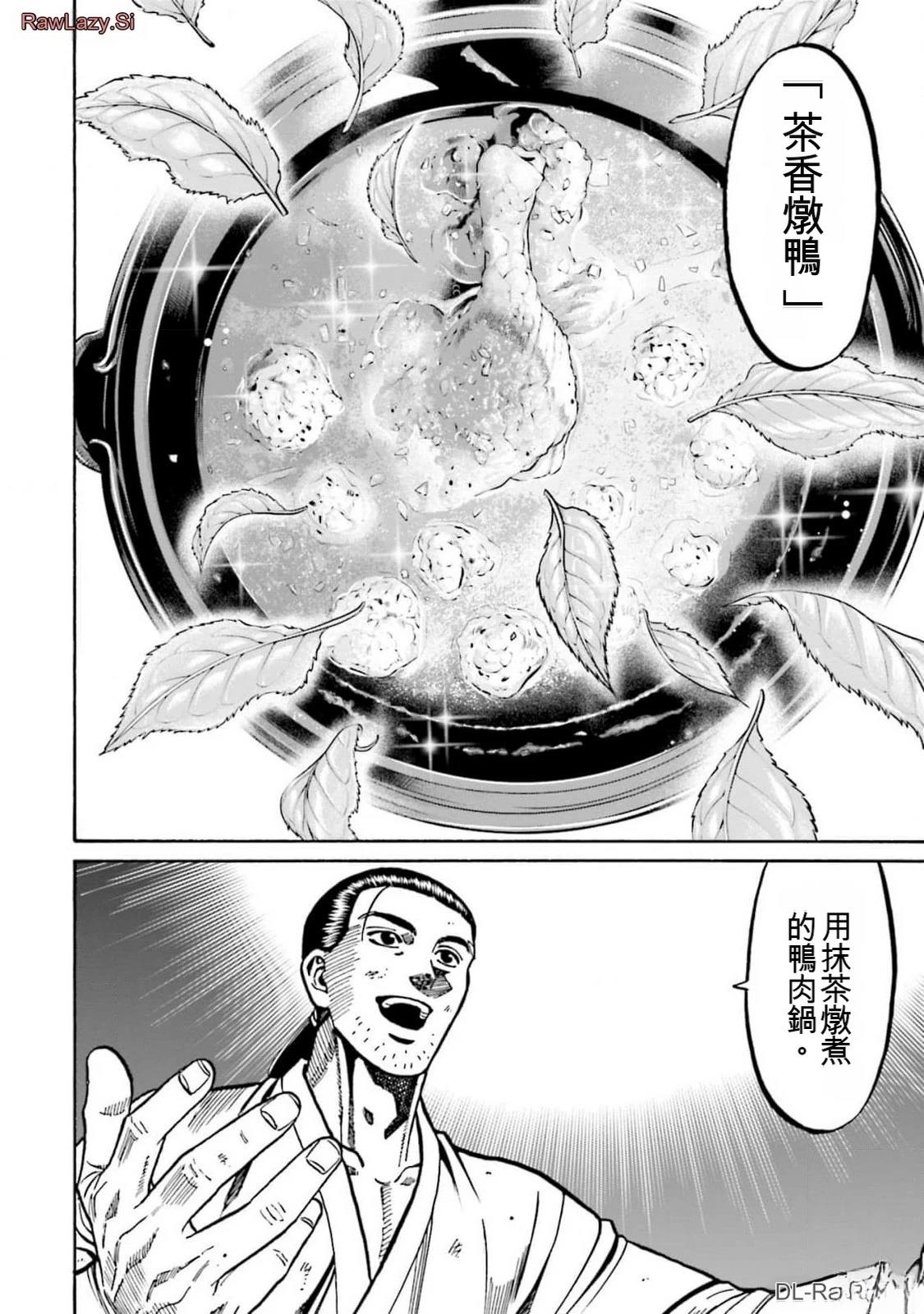 第132页