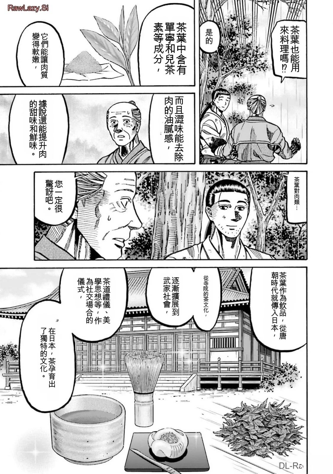 第133页