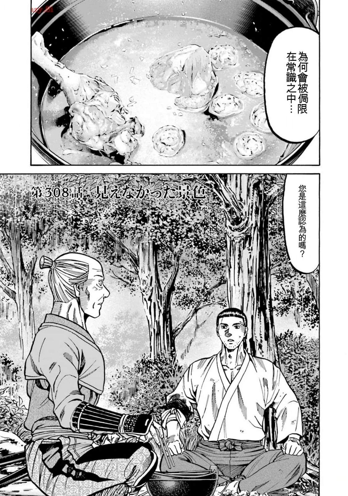第137页