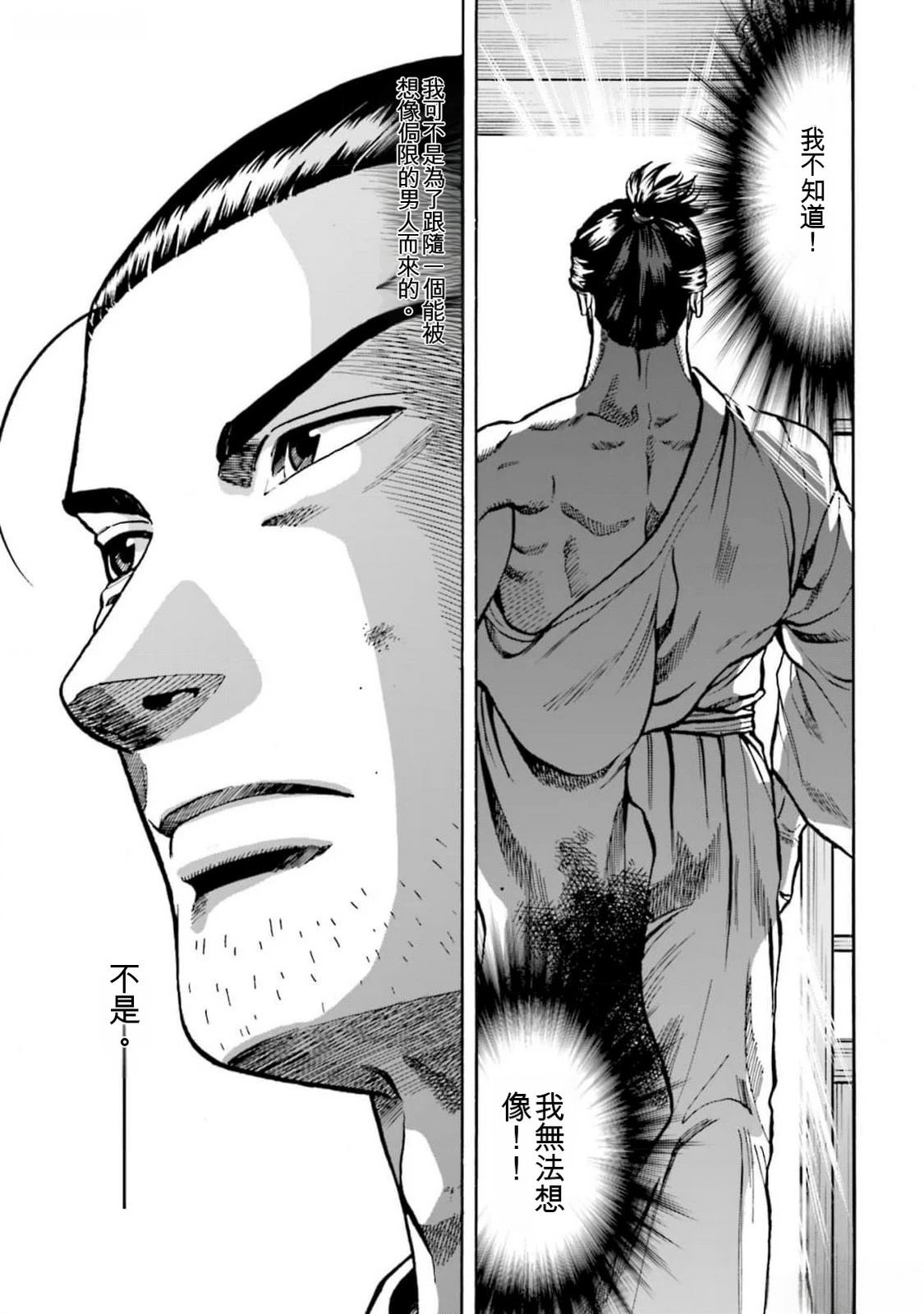 第139页