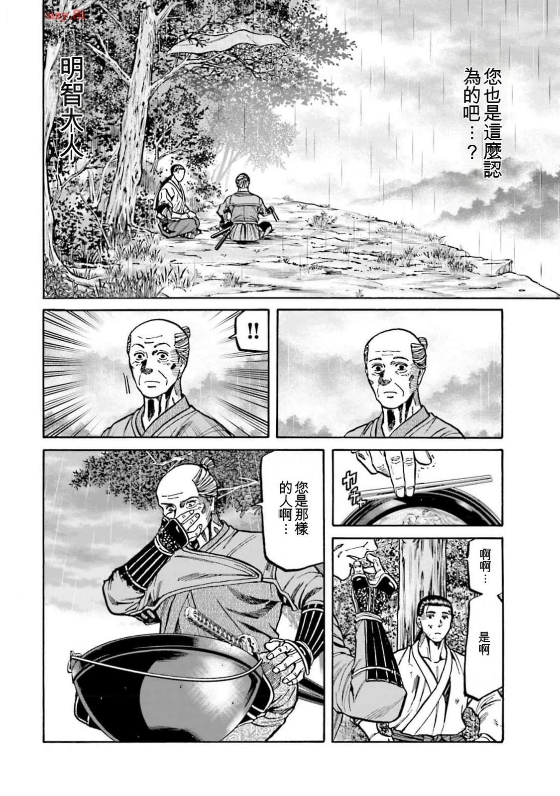 第140页