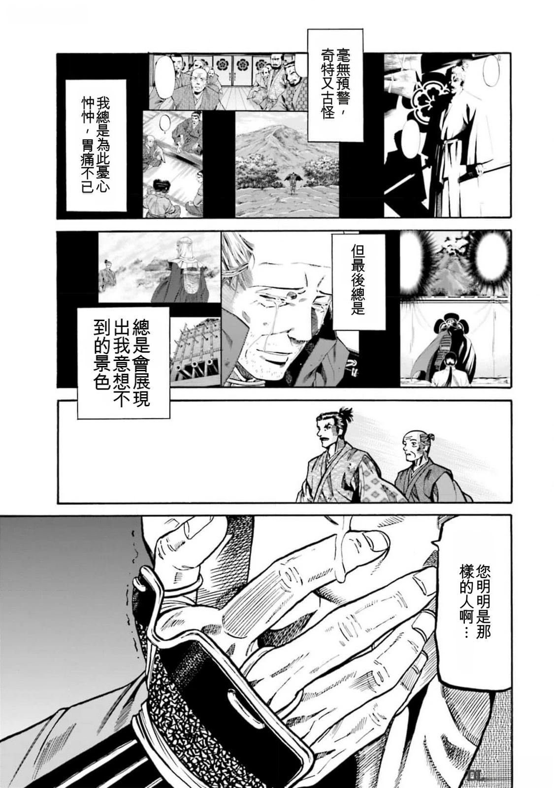 第141页