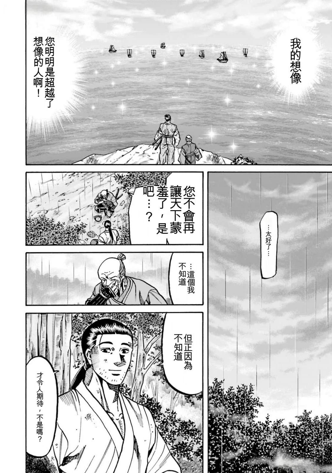 第142页