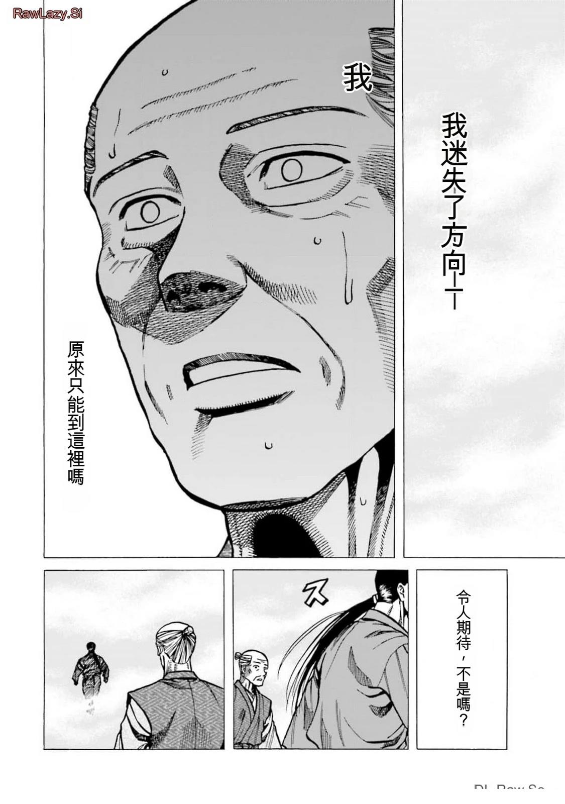 第144页
