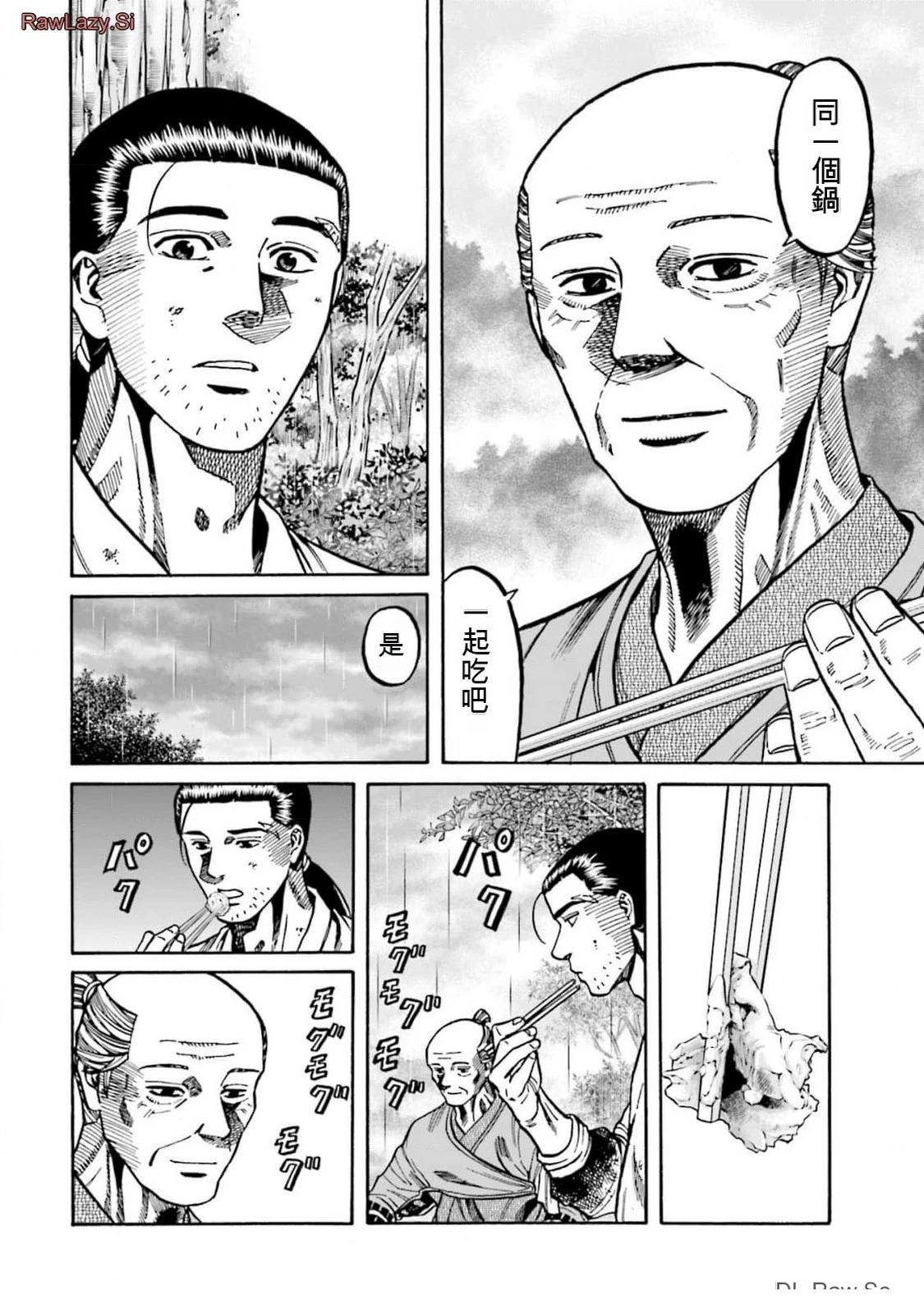 第146页