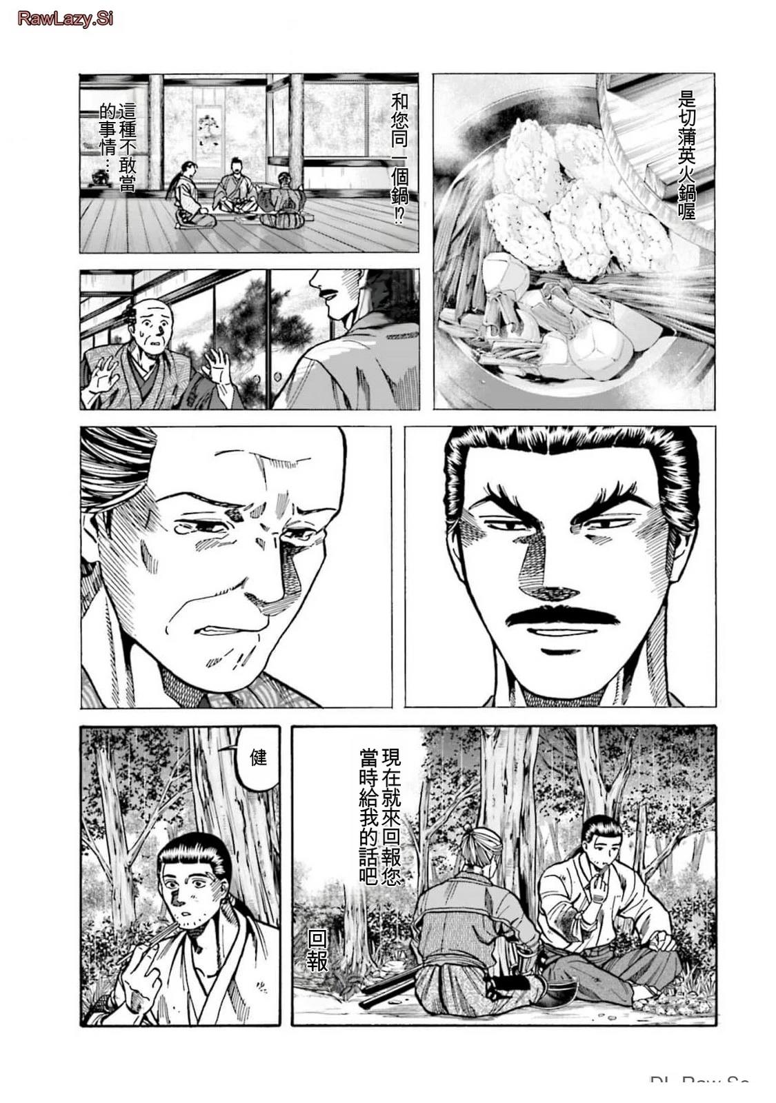 第147页