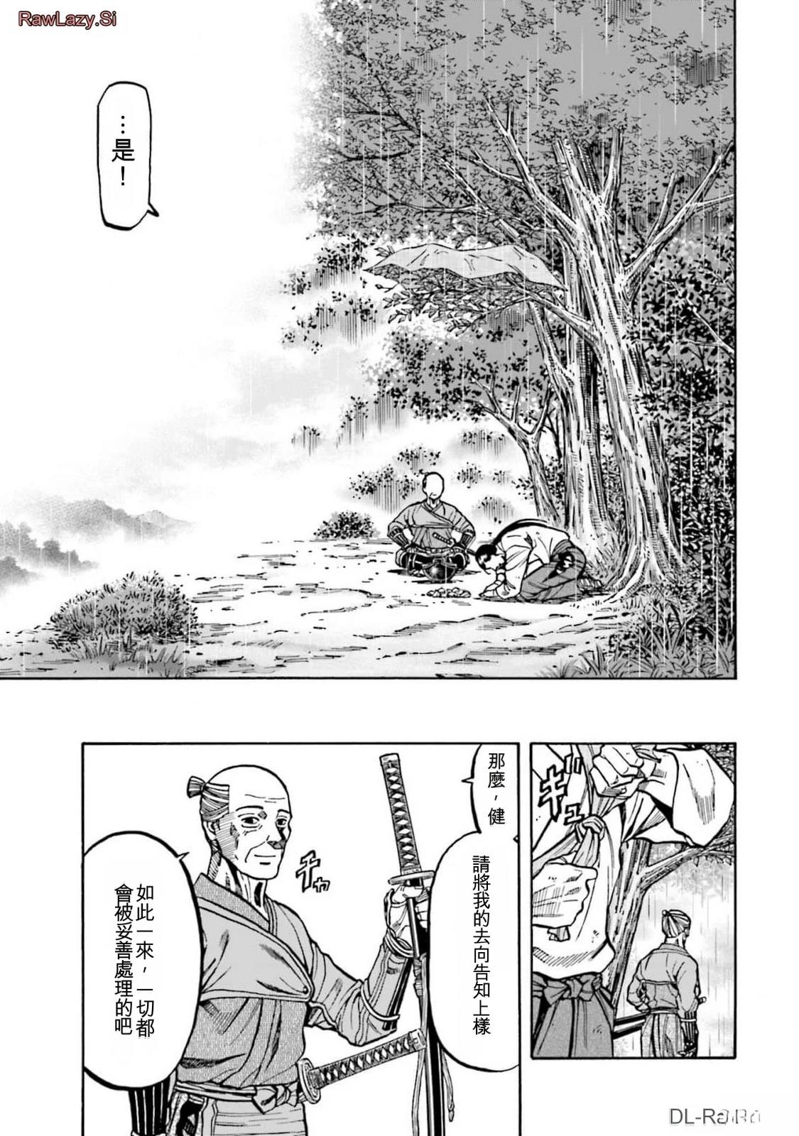 第149页