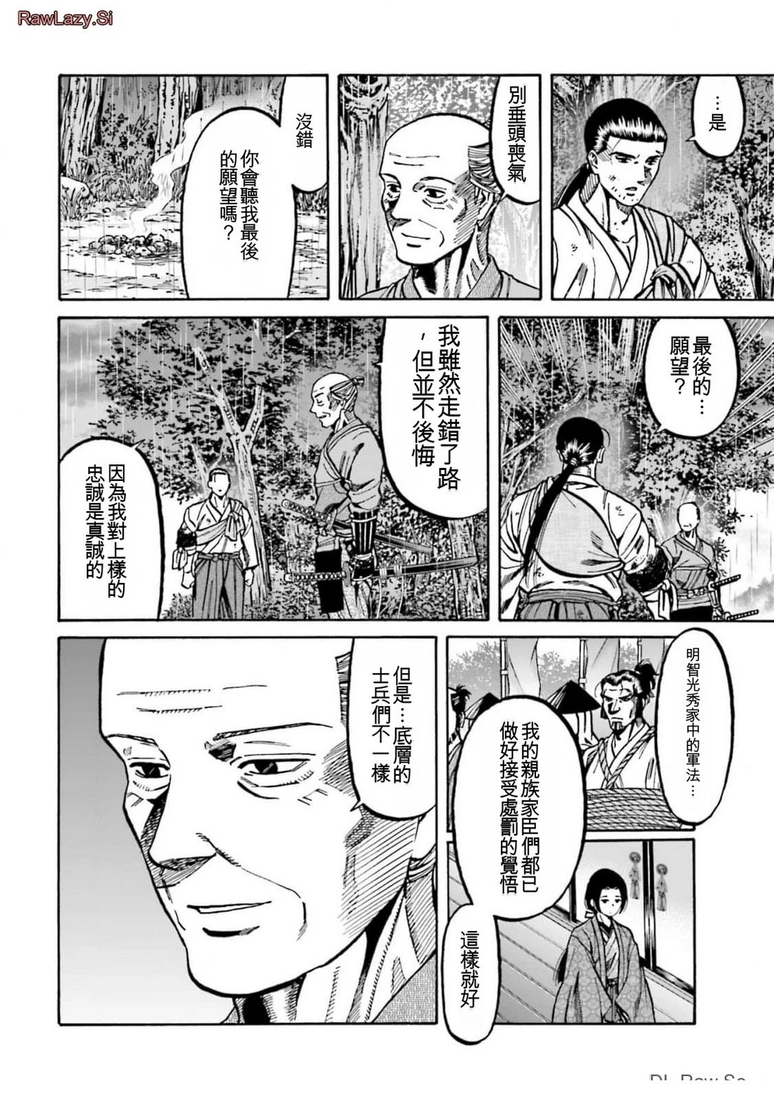 第150页