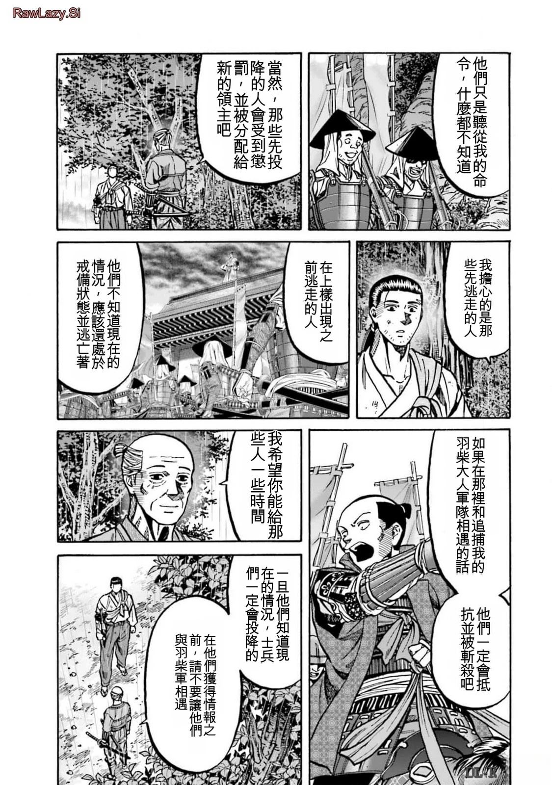 第151页