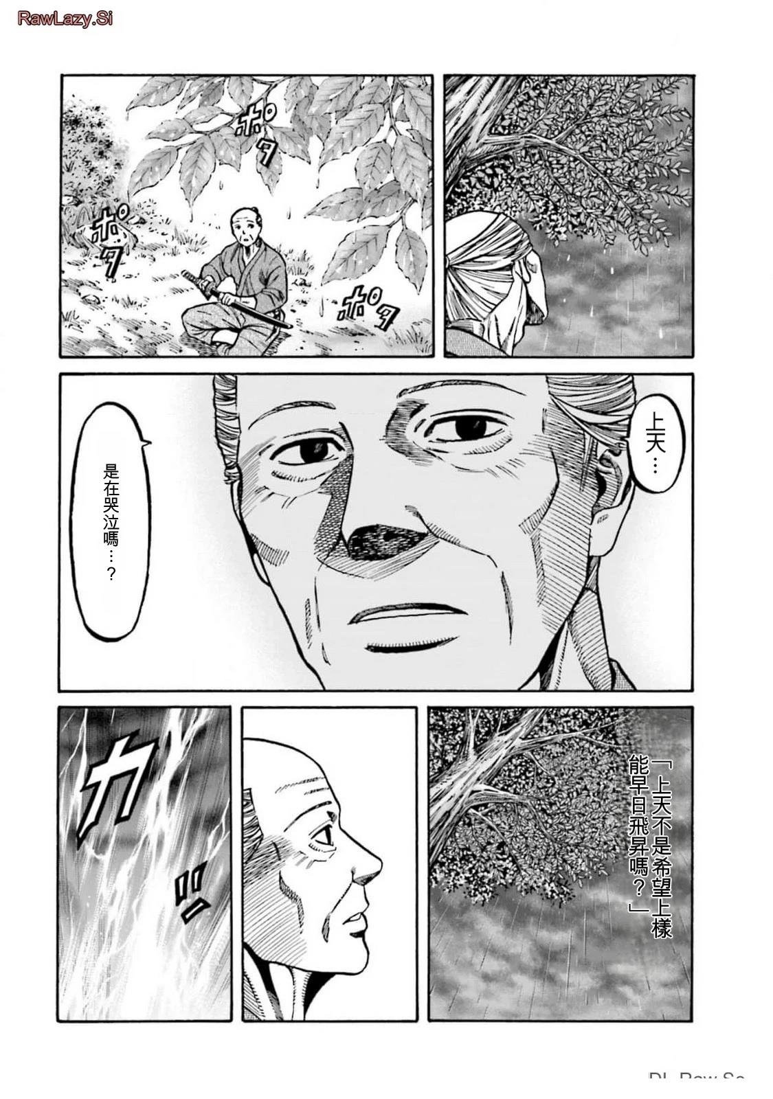 第154页