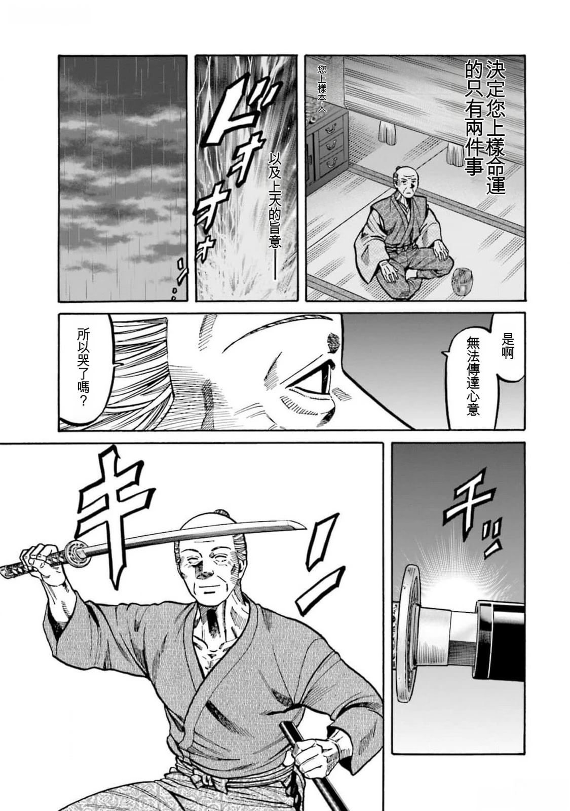 第155页