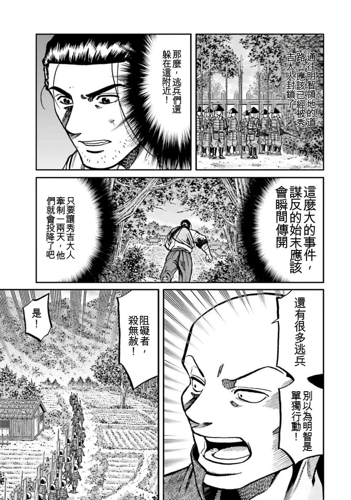 第157页