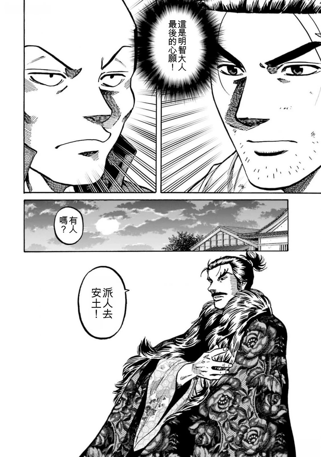 第158页