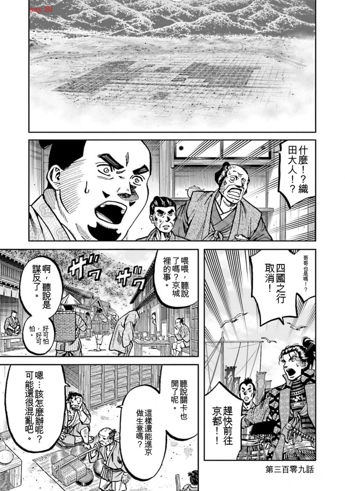 第159页