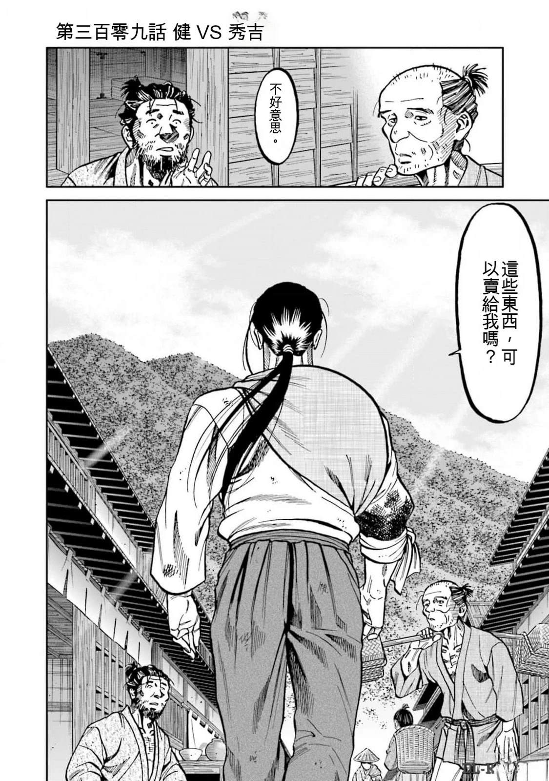 第160页
