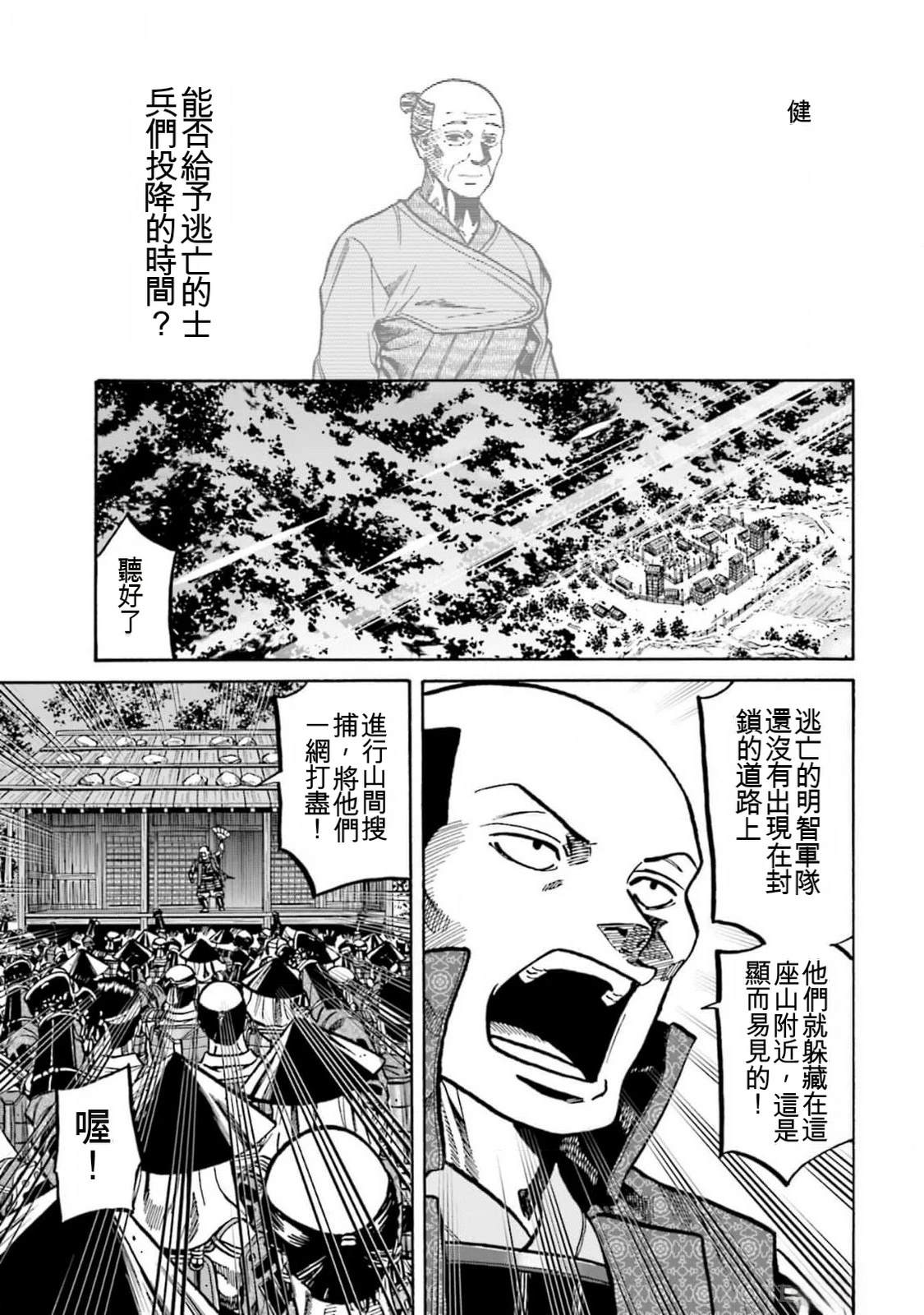 第161页