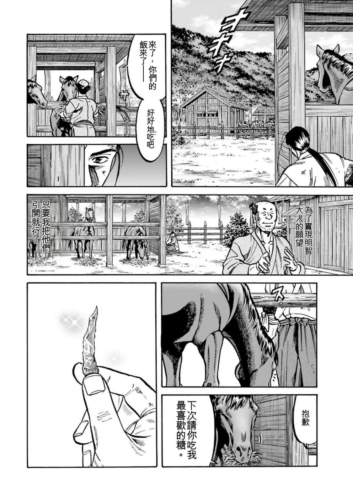 第162页