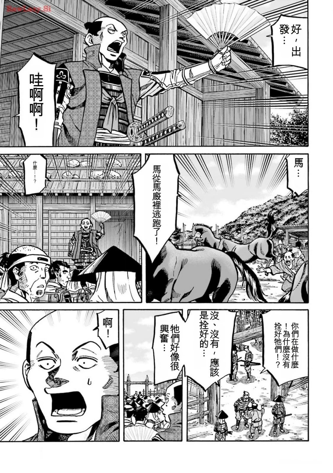 第163页