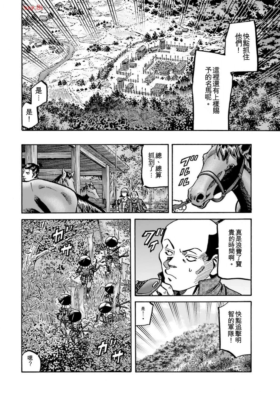 第164页