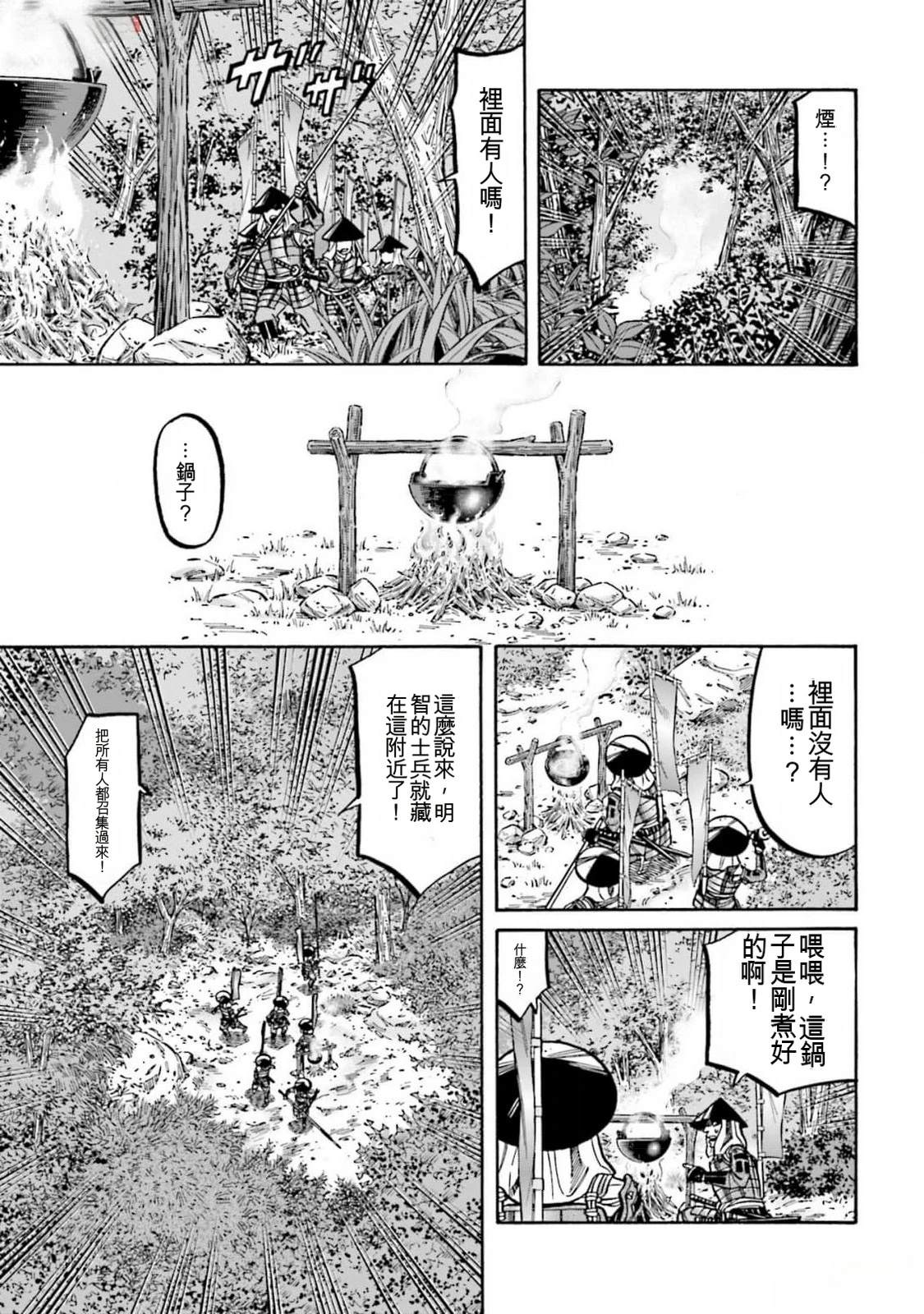 第165页