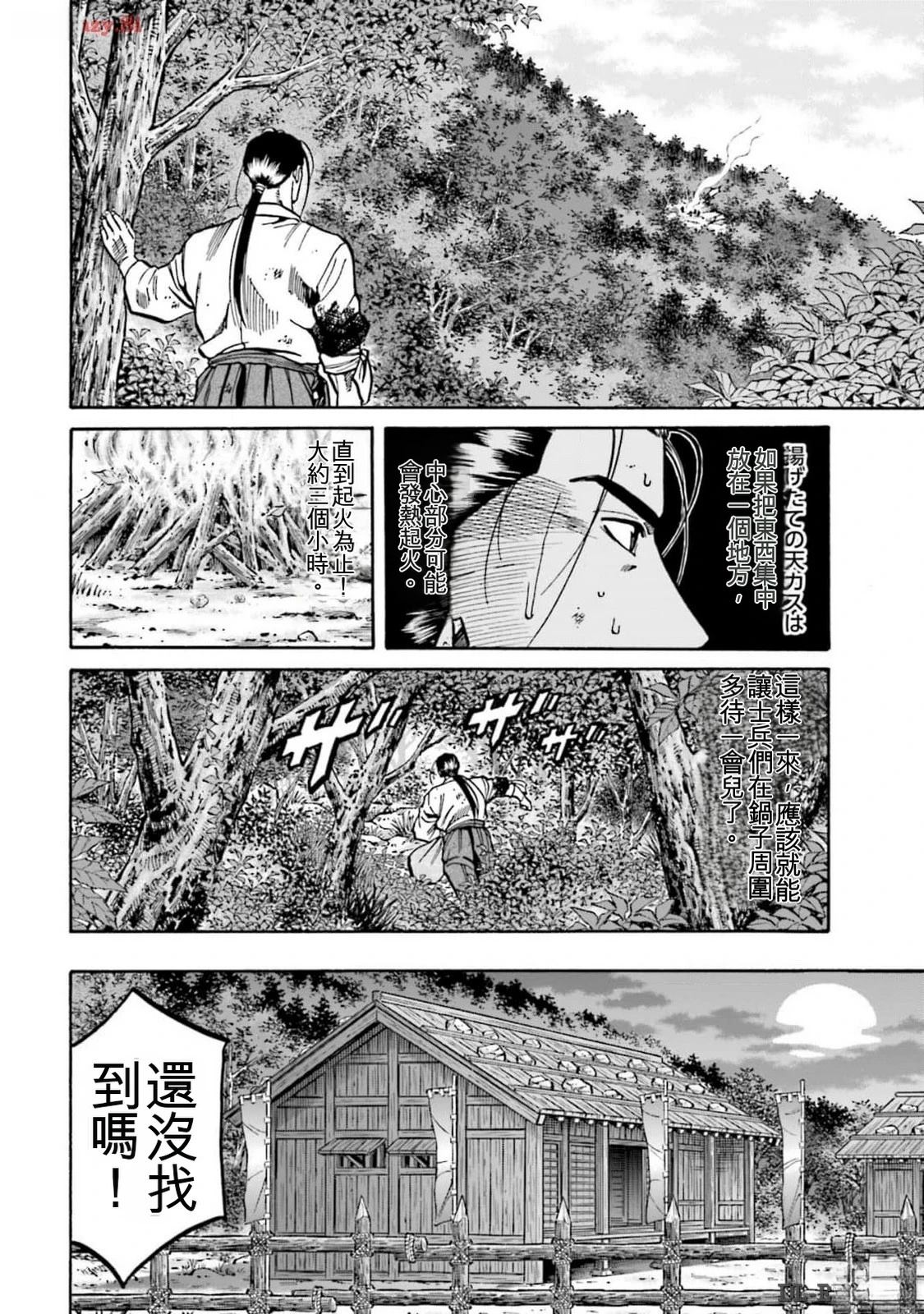 第166页