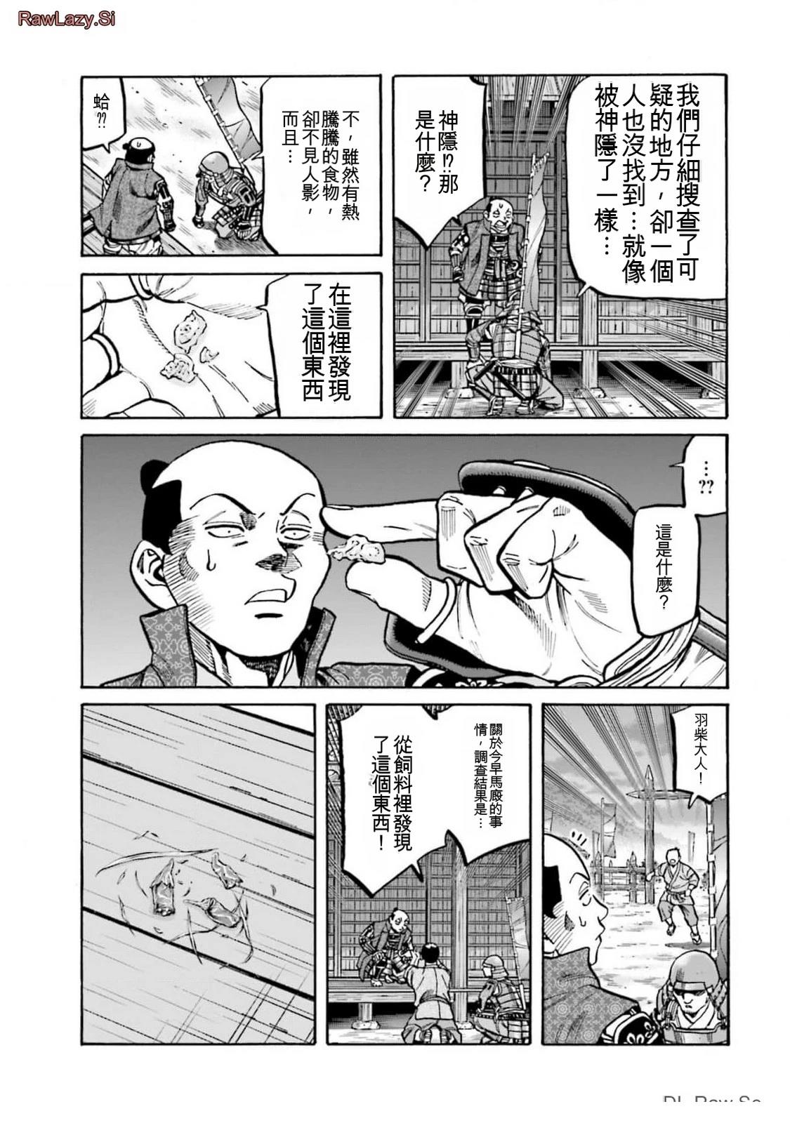 第167页