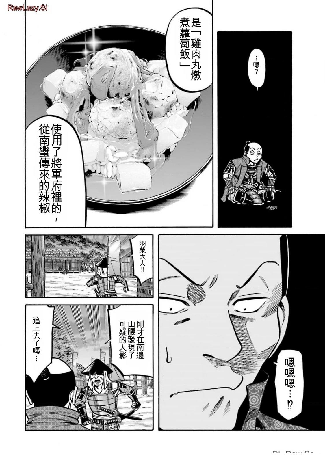 第168页