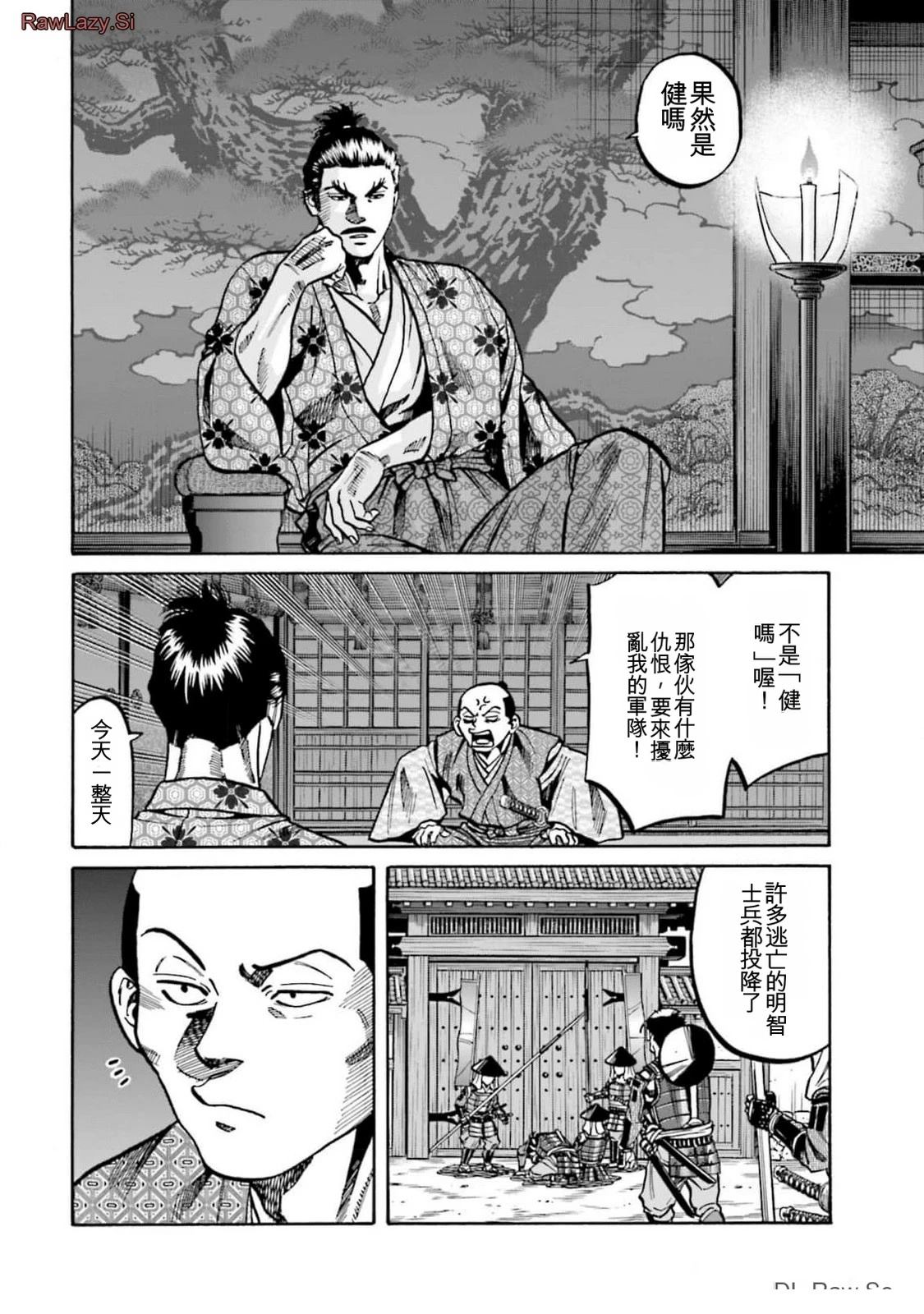 第170页