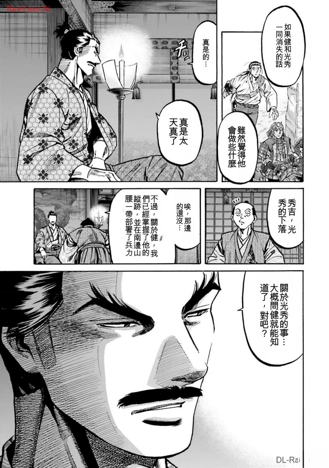 第171页