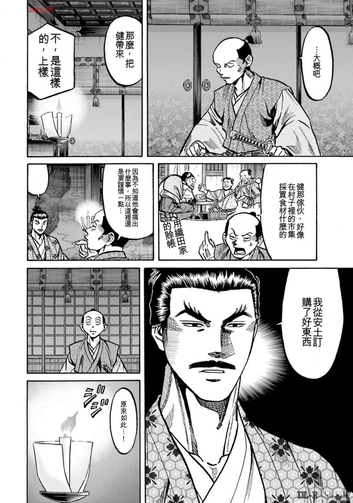 第172页