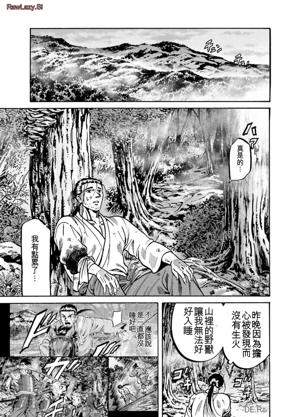第173页