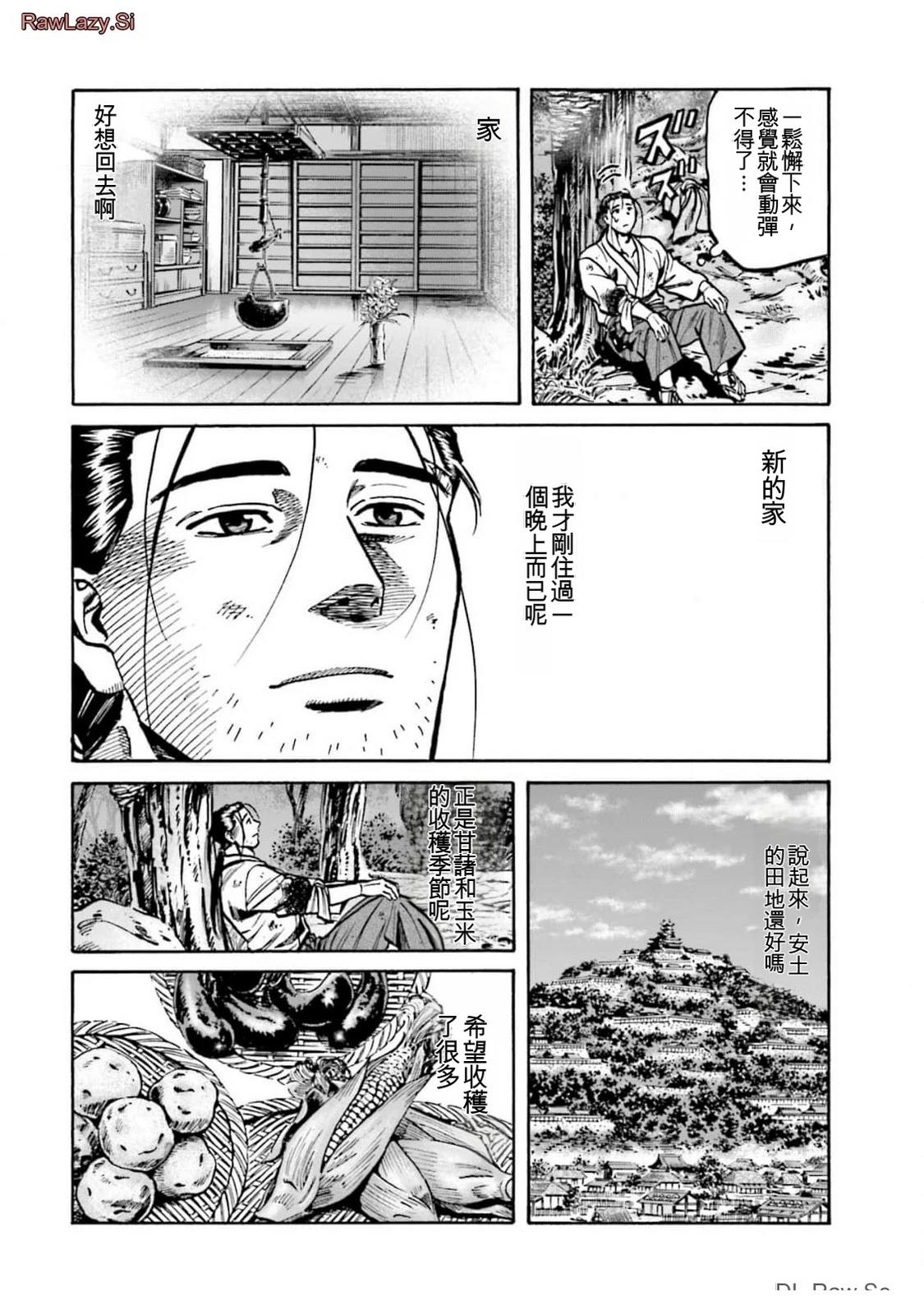 第174页