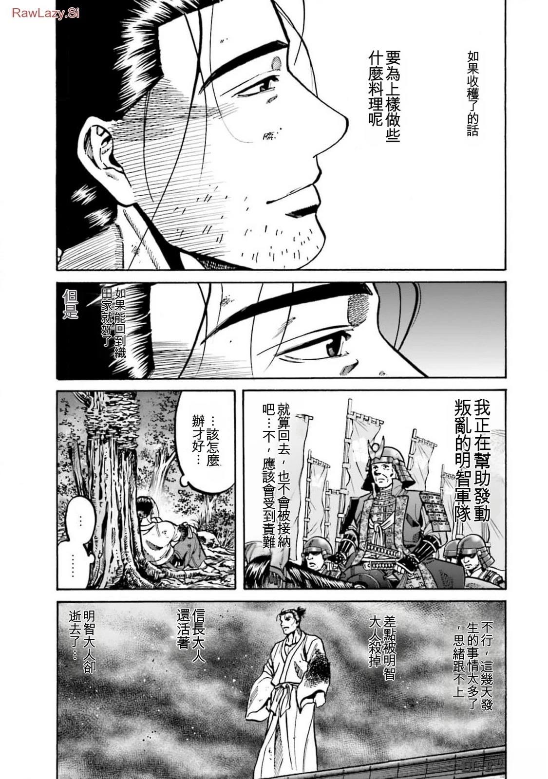 第175页
