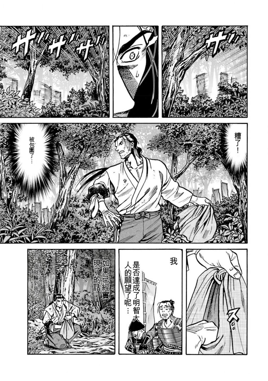 第177页