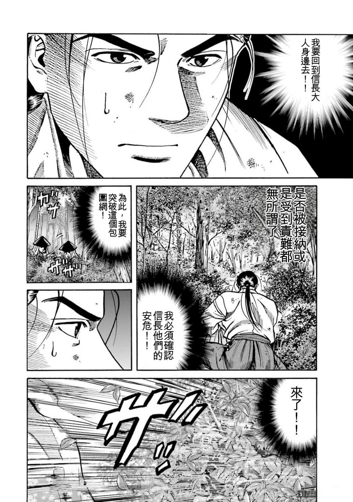 第178页