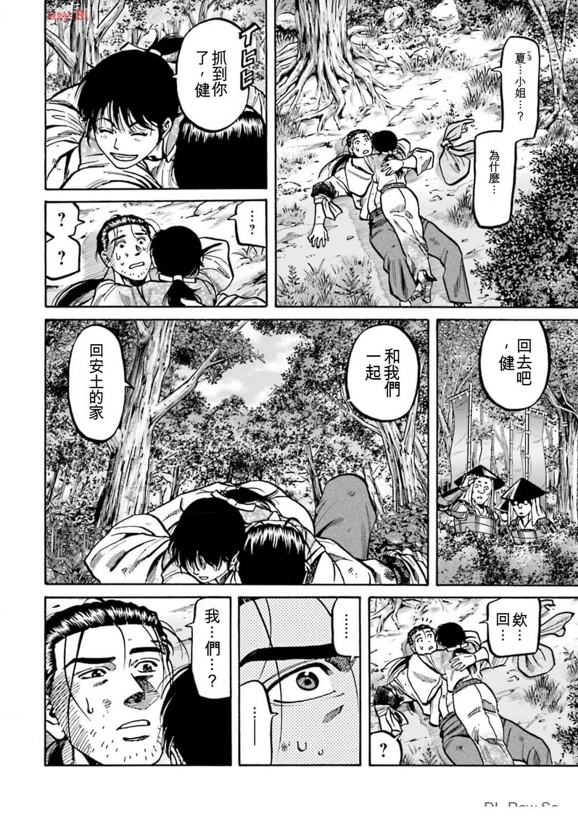 第180页