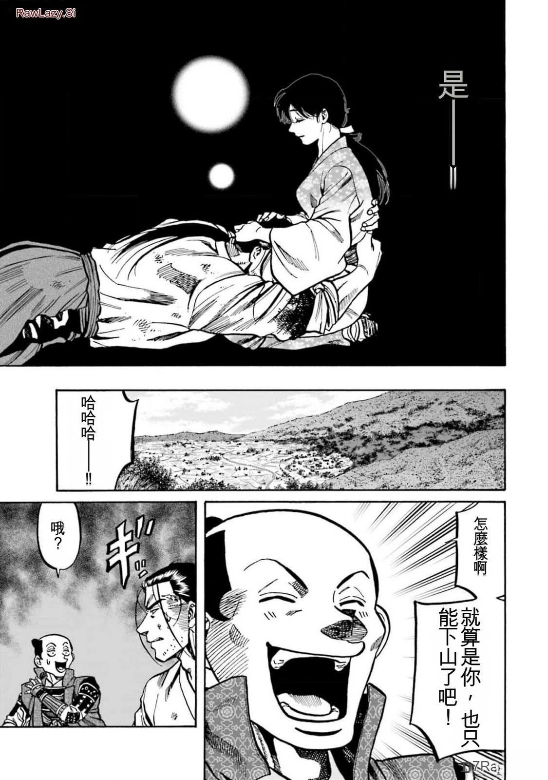 第183页