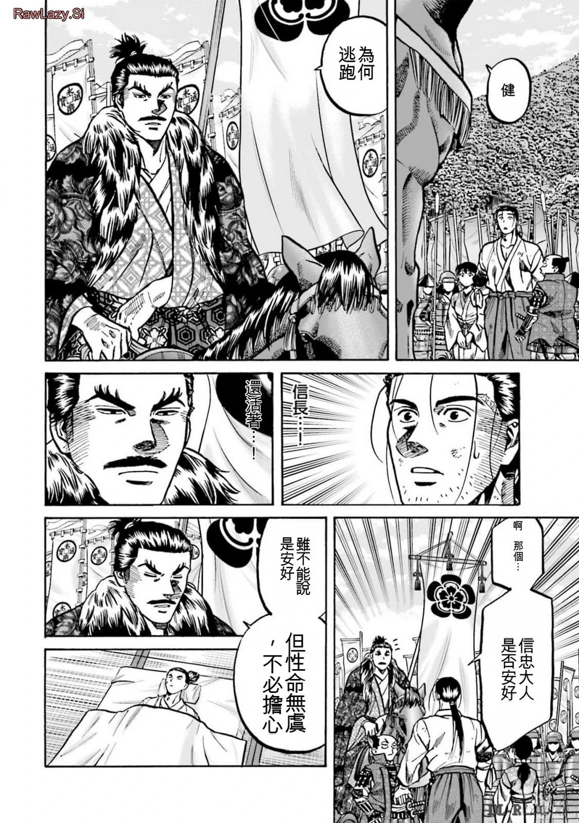 第184页