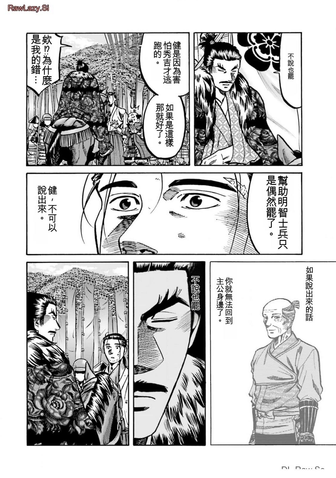 第186页