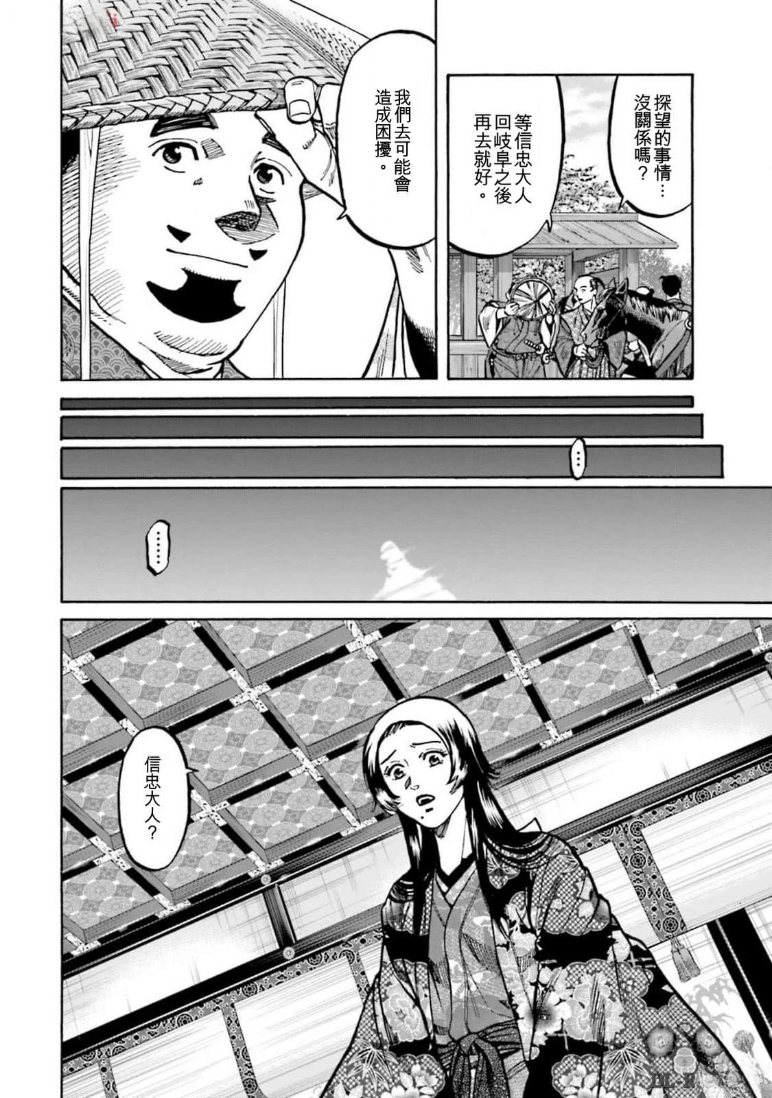 第190页