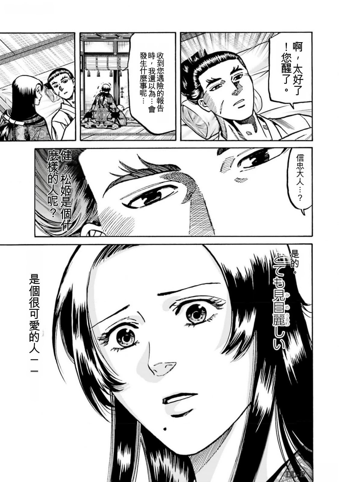 第191页