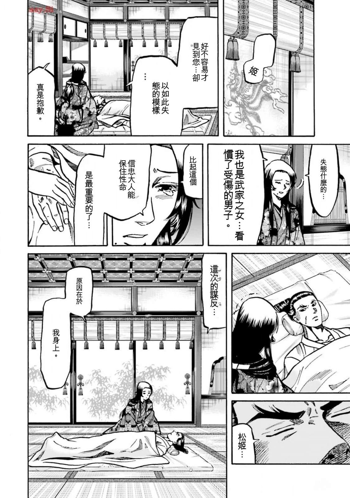 第192页